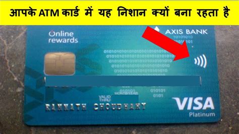 what is nfc bank card|nfc bank card activation.